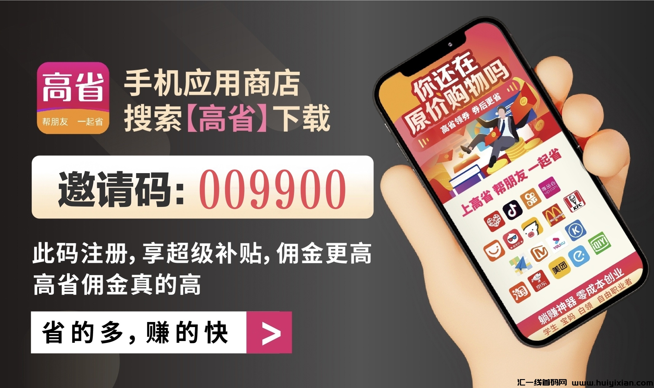 赚米app排行榜前十名（2024年真实的赚米app排行榜）-汇一线首码网