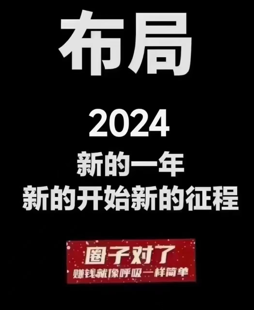 ebay跨境电商  做团队有扶持置顶详情v:DYYggsw-汇一线首码网