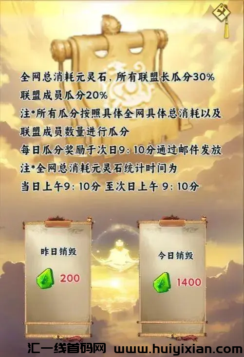 《全网疯抢！匿天而行超级代哩福利，错过再等一万年！》-汇一线首码网