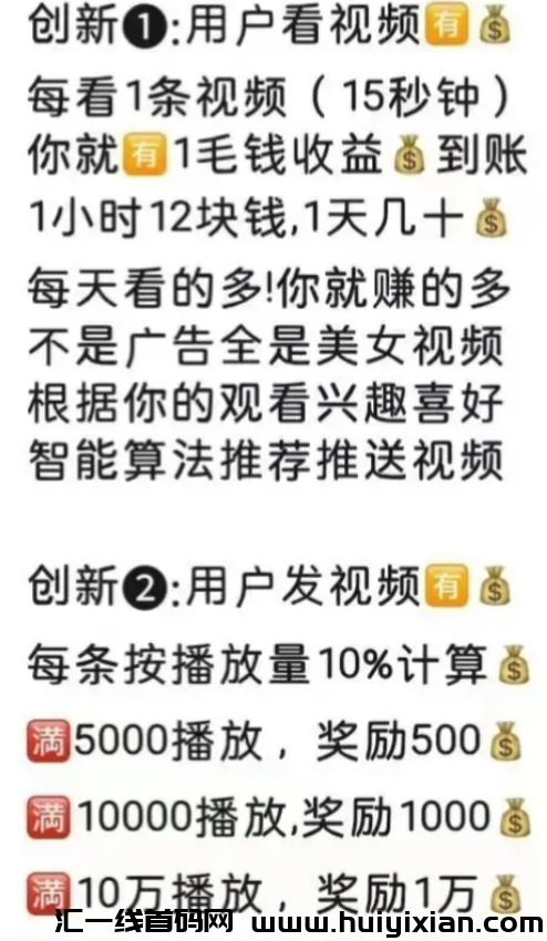 【注意】9月蕞新整理36个崩盘跑路和即将出事的项目，有你参与的吗？-汇一线首码网