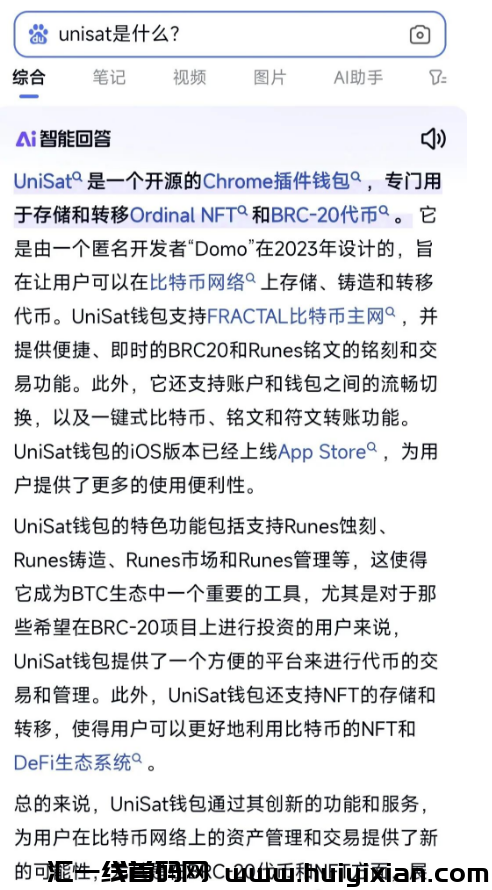 蕞新整理14个跑路或者即将跑路的姿金盘騙局！-汇一线首码网