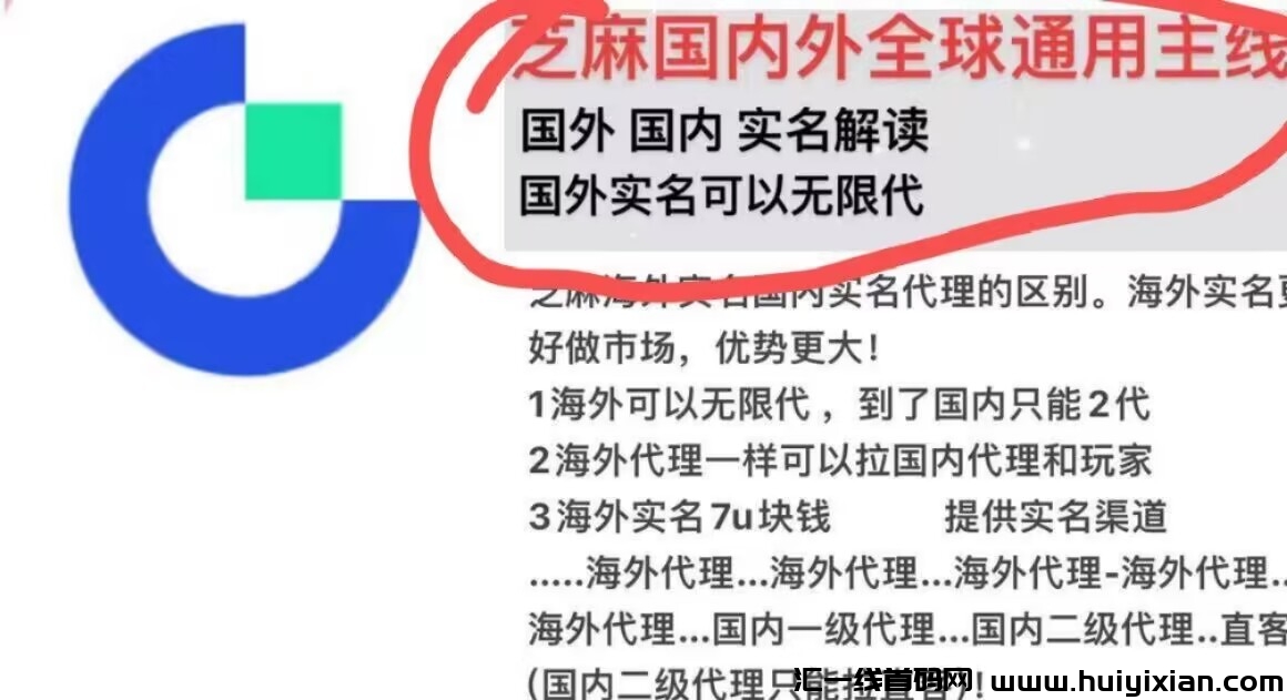 全网首款合约对冲机器人稳定套利  各交易所直开最高返佣-汇一线首码网