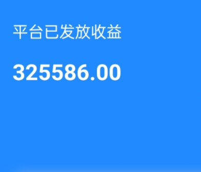 0撸！牛赚手机接收短信一个7米，提线秒到，零投零风险，稳定可靠-汇一线首码网