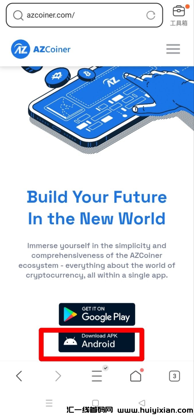 AZcoiner，已确定将于2025年正式主网上线。-汇一线首码网