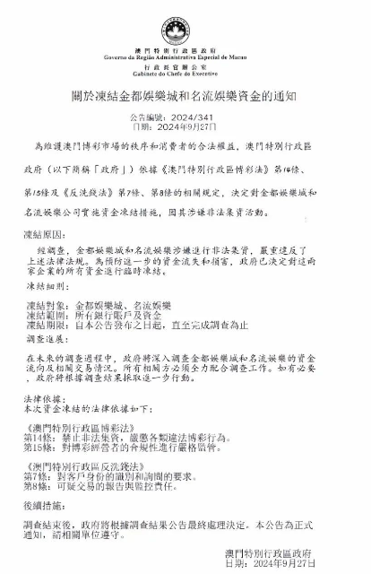 【注意】10月初蕞新整理几十个崩盘跑路和即将出事的项目，有你参与的吗？-汇一线首码网