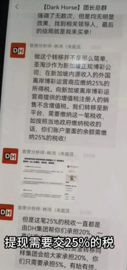 10月14日最新曝光16个即将出事的资金盘传销骗局！-汇一线首码网