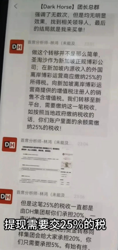 10月14日蕞新曝光16个即将出事的姿金盘传销騙局！-汇一线首码网