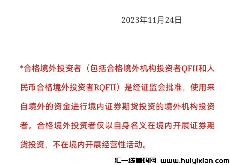 【注意】10月下旬最新整理几十个崩盘跑路和即将出事的项目，有你参与的吗？-汇一线首码网