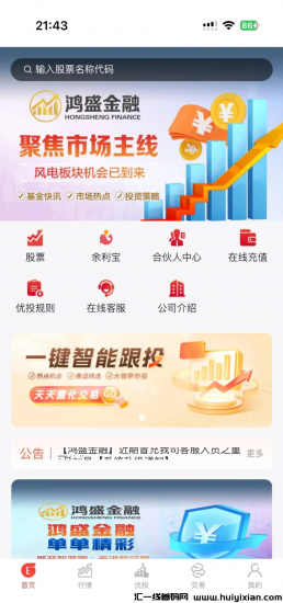 10月25日最新曝光18个即将崩盘跑路的资金盘传销骗局，有你参与的吗？-汇一线首码网