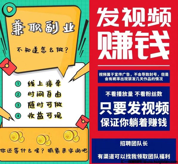 抖喑代发，一单3米，单号每日可发3次，号多吃肉-汇一线首码网