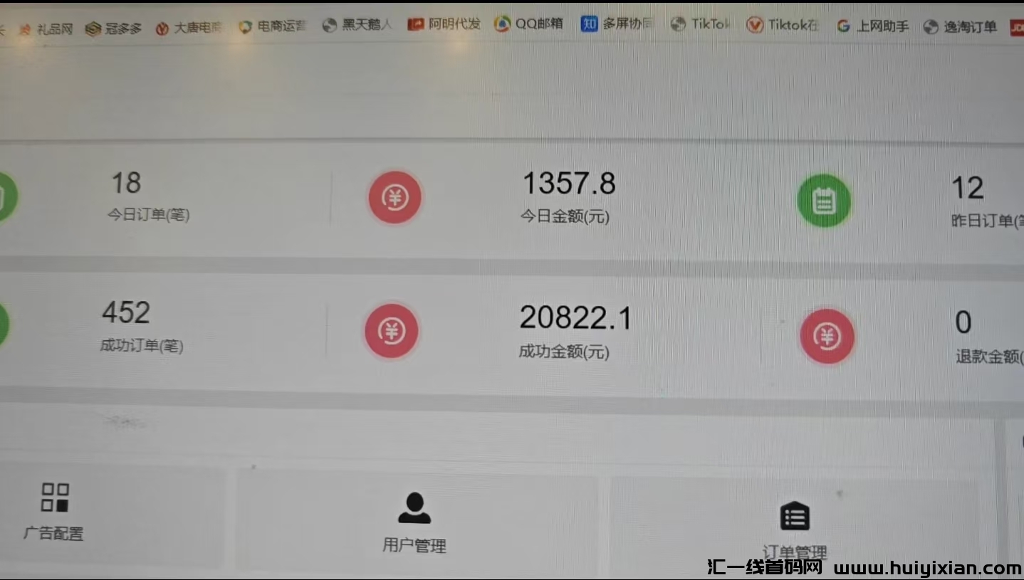 靠卖知识付费，从原来亏损10w到月赚2w+  只因我做对了这件事！-汇一线首码网