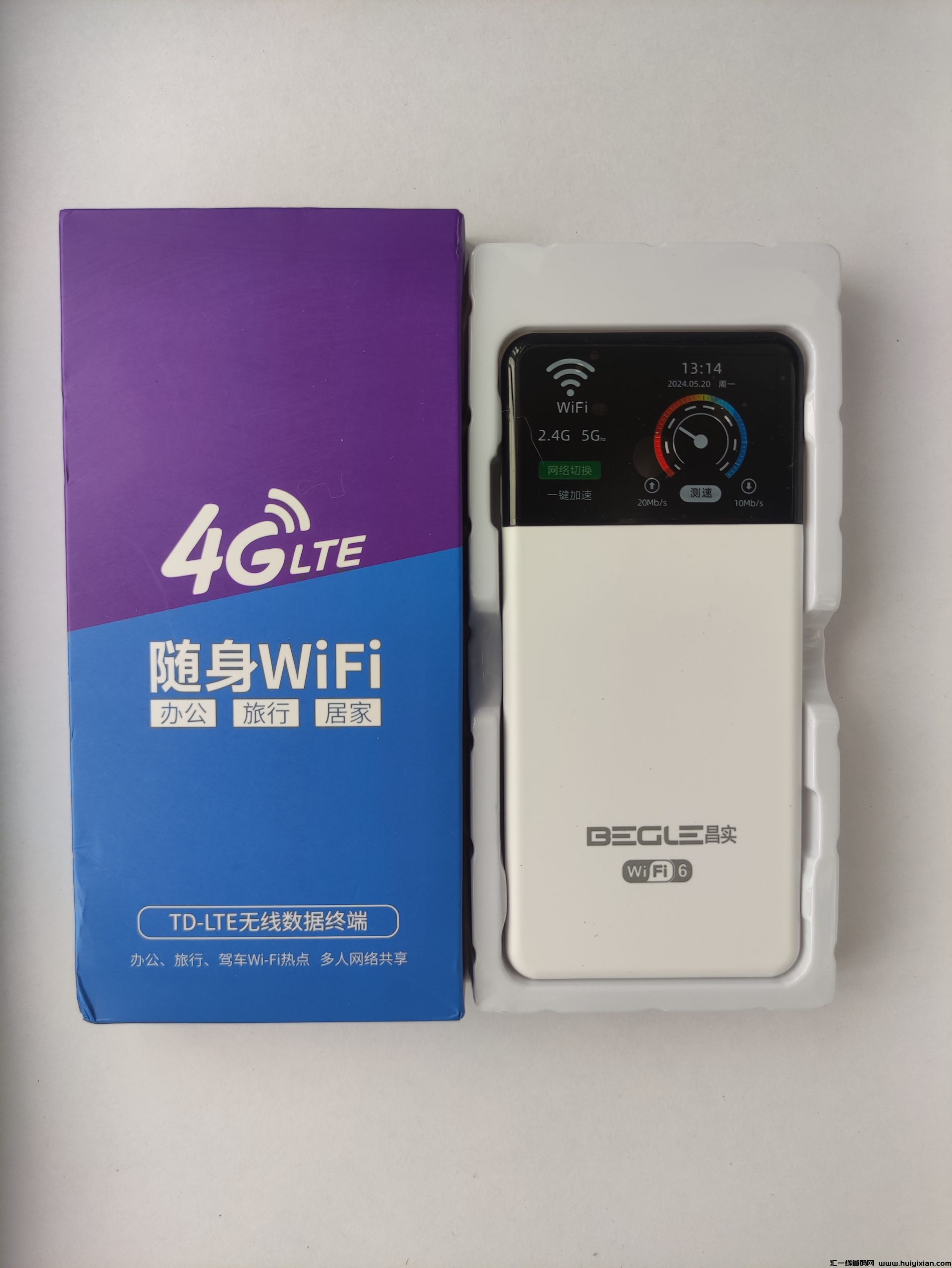 随身wifi推广项目，不需要囤货，一件代发，不需要加盟费，长久管道收溢-汇一线首码网