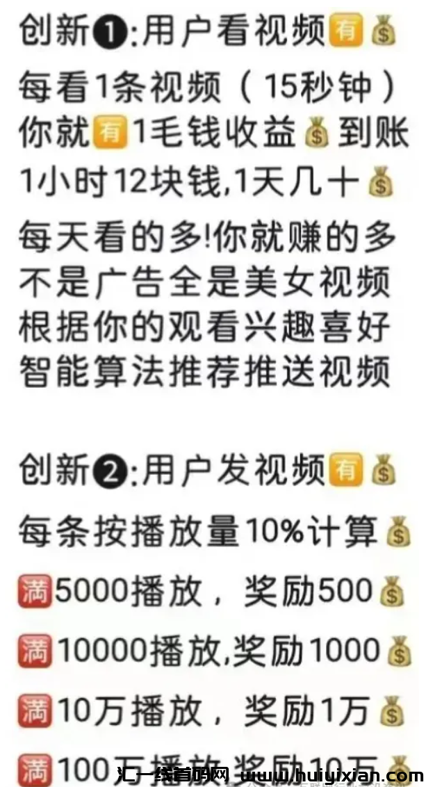 11月3日蕞新整理18个姿金盘传销騙局，有的即将出事！-汇一线首码网