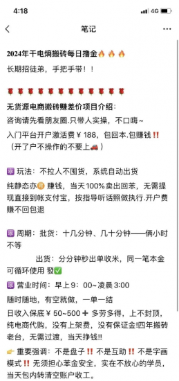 塔翁、创业天下、原力元宇宙、慈联、熊猫食客、圈粉数码等十几个项目最新消息！-汇一线首码网