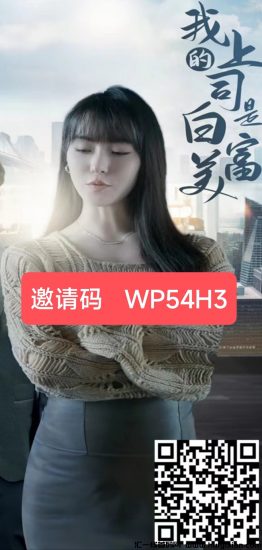 【Vshort】多国同上线，短剧新玩法，零撸看剧一集每天3+，无广告，跨年项目-汇一线首码网