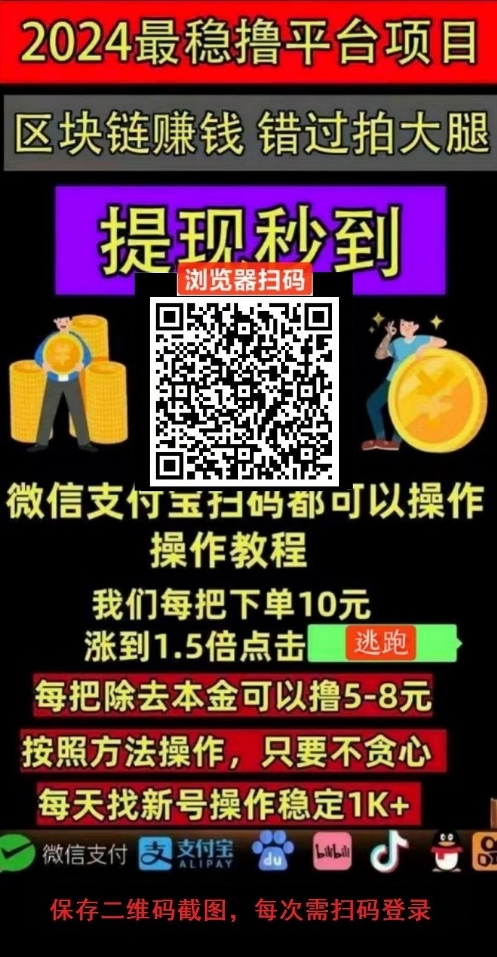 抓住机会 ！game loft，亲测 秒到仗! 正规稳定 ! 日赚1000+-汇一线首码网