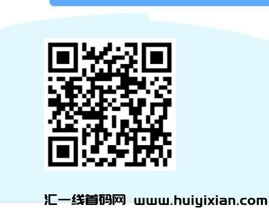 新项目汇应用，零撸保底每日10-200，满1提任务几分钟完成-汇一线首码网