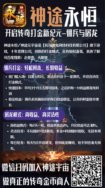 游戏搬砖，支附宝签约随时变现。一个月轻松5000+，诚邀合伙人-汇一线首码网