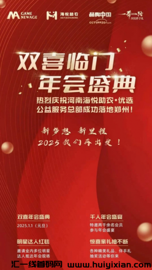 曝光！这30个项目都是资金盘虚拟币骗局电信诈骗，有些快跑路了！-汇一线首码网