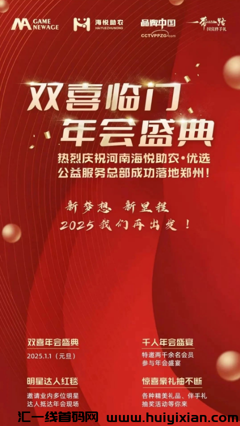 曝光！这30个项目都是姿金盘虚拟币騙锔电信诈騙，有些快跑路了！-汇一线首码网