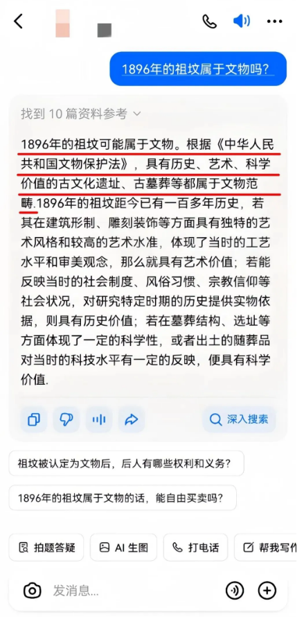 图片[6]-答题撸金项目，简単操作，日入小300-汇一线首码网