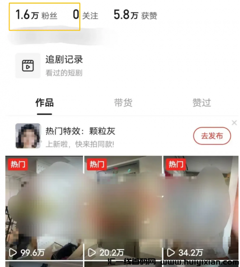 薅羊毛项目，简直无脑操作！亲测200+到账-汇一线首码网