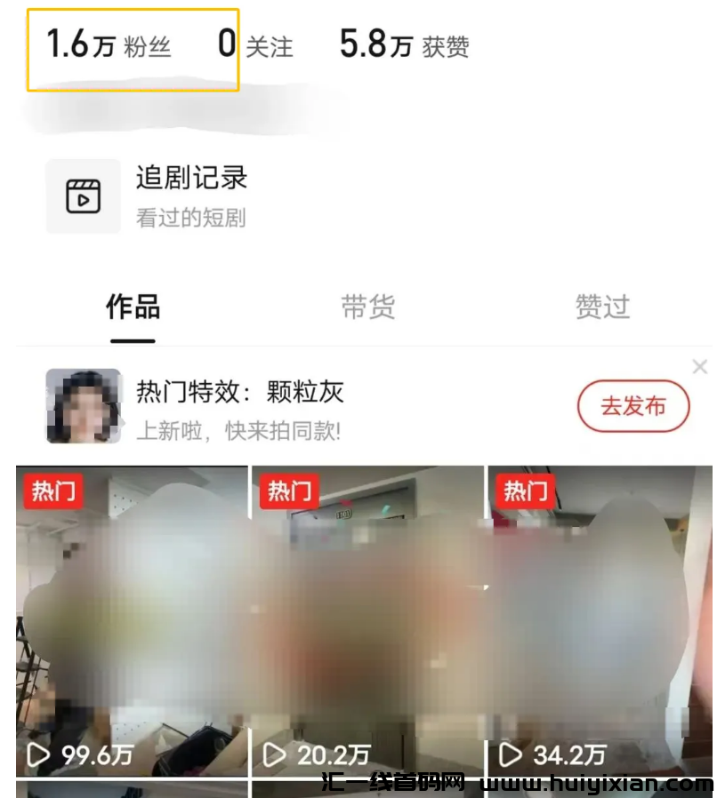 薅羊毛项目，简直无脑操作！亲测200+到仗-汇一线首码网