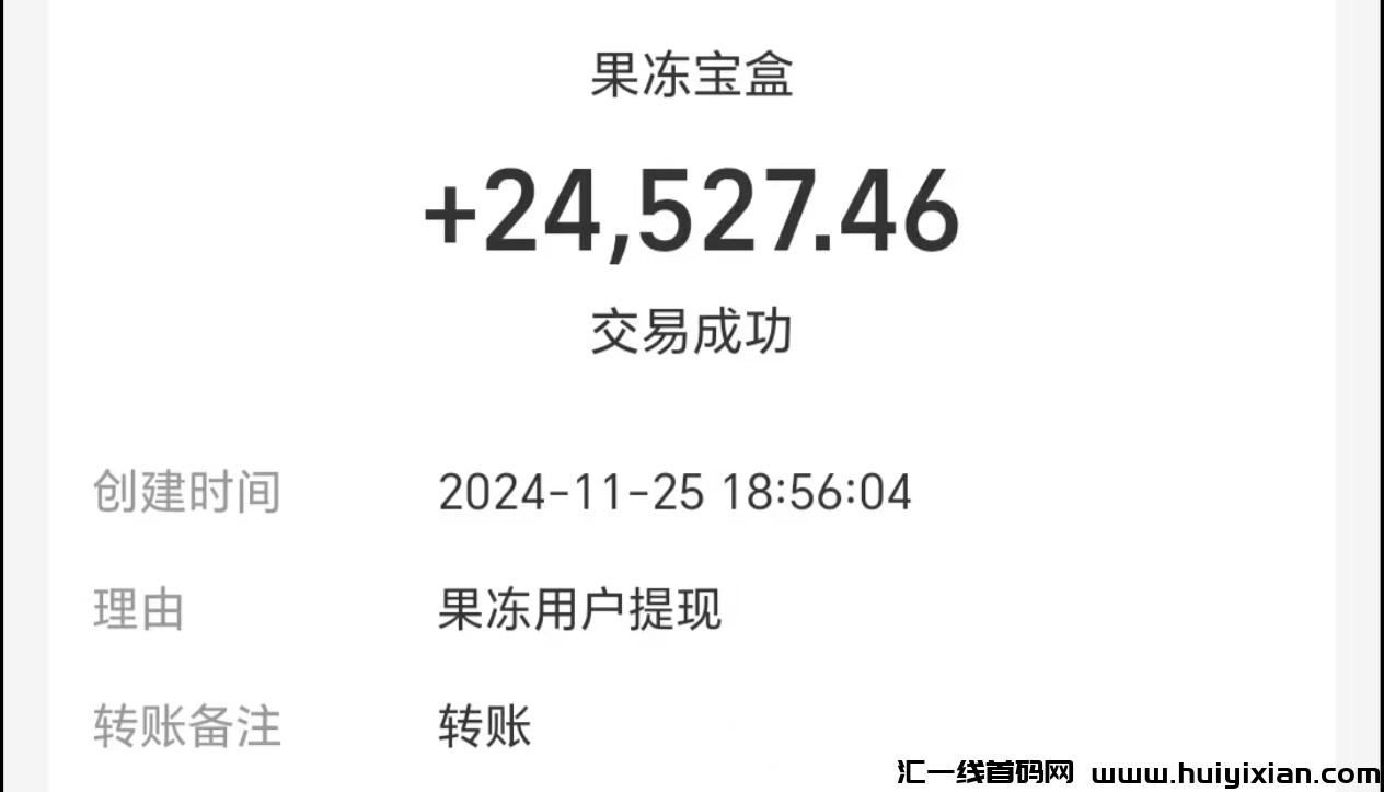 0门槛撸纸巾项目，稳定2年，只要操作就能拿到不错的大结果-汇一线首码网