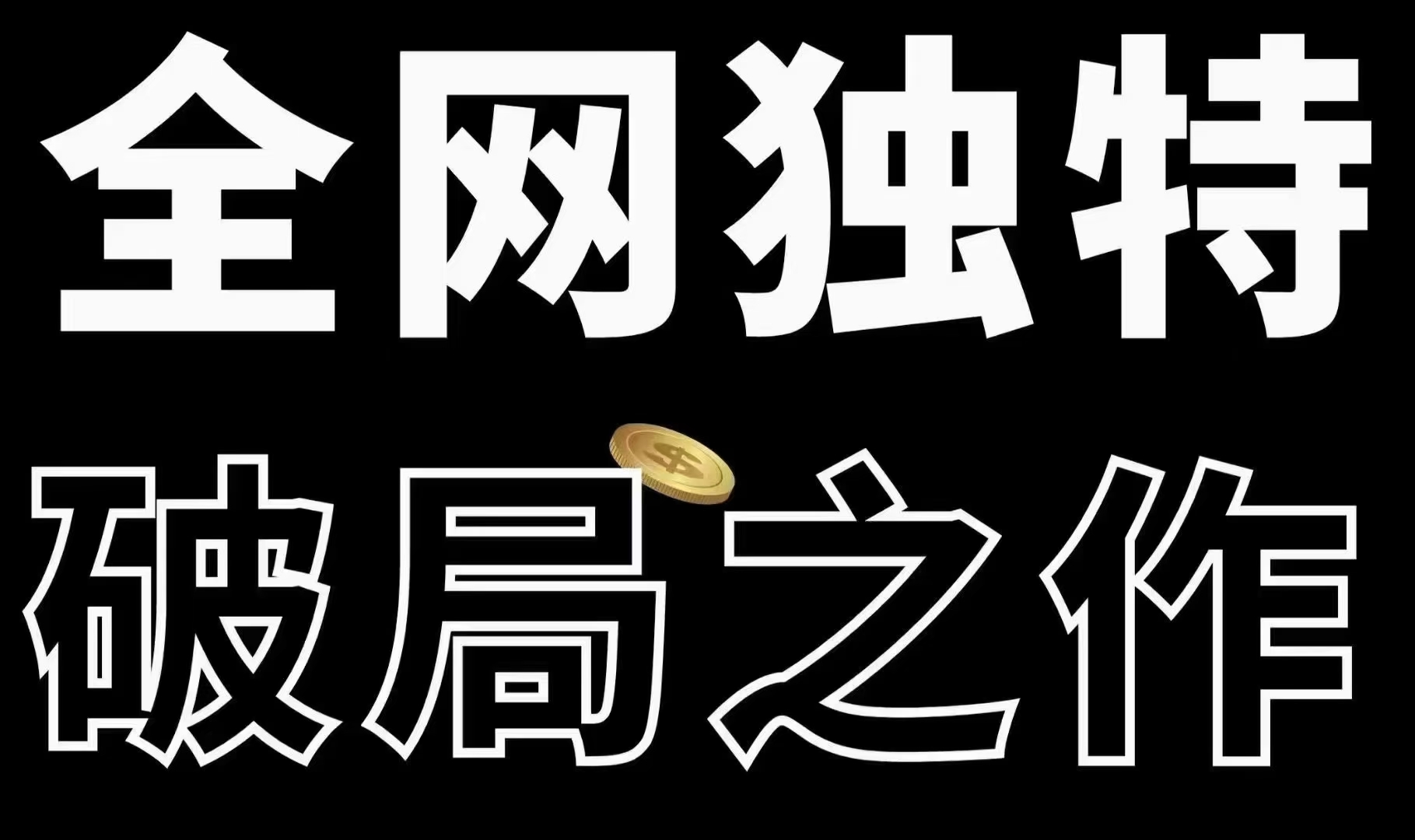 逍遥客：即将上线首码，上门服务 O2O 铸就长久事业基石。-汇一线首码网