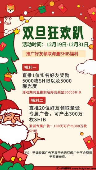 柴犬视觉首码零撸扶持10元，亲民项目月入几十万-汇一线首码网