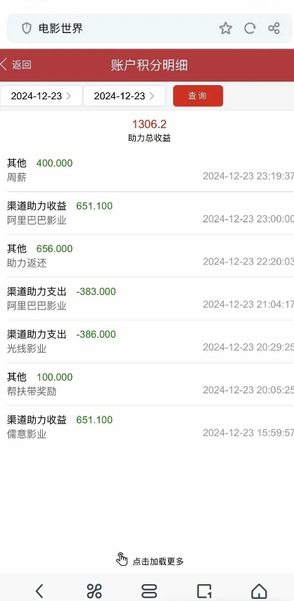 1月16日蕞新曝光26个姿金盘騙锔，看看有你参与的吗？-汇一线首码网