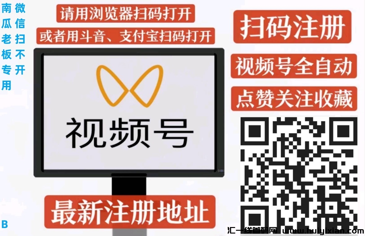 一斗米自动点赞软件收益好吗,老板招募日入50+是真的吗？是真的！！！-汇一线首码网