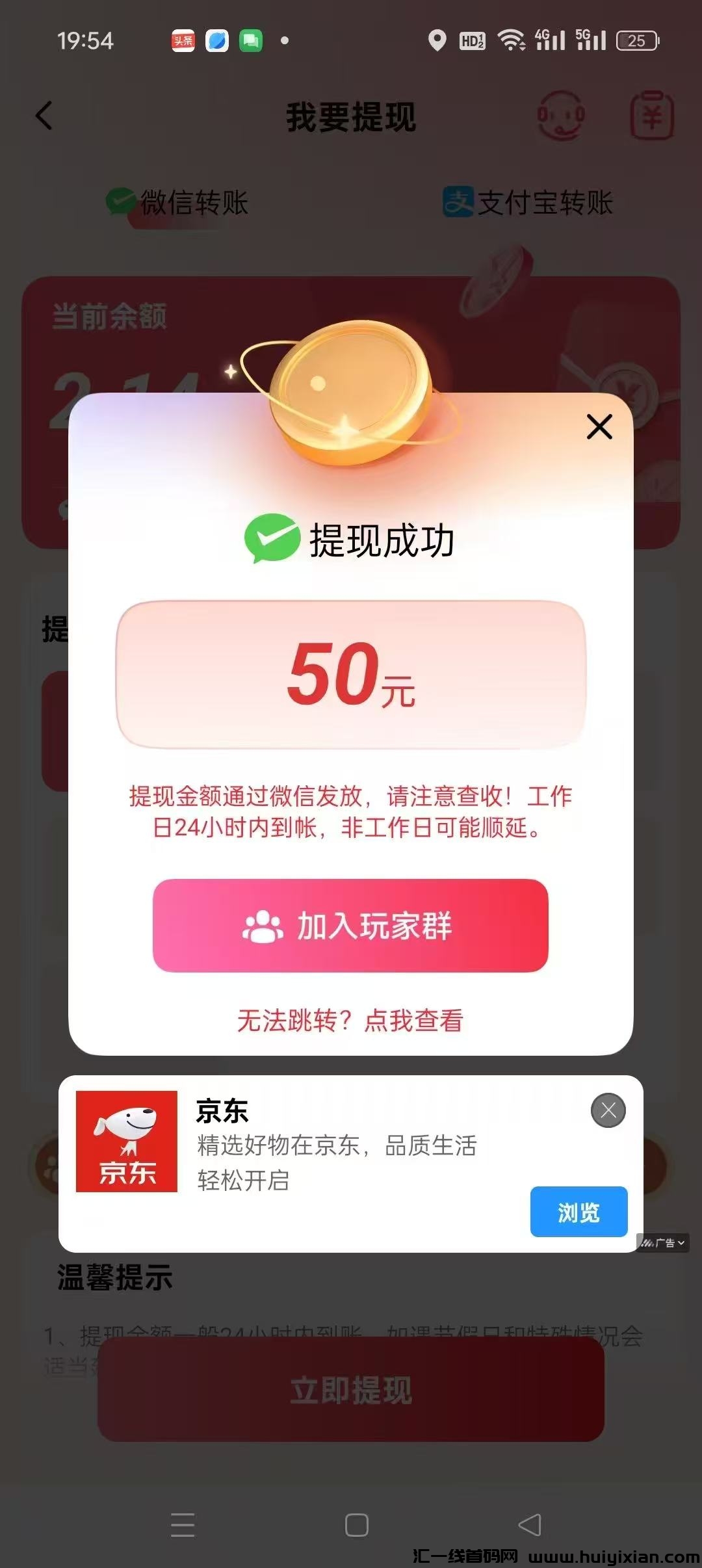 小金牛短剧，爱短剧就能有收溢，単机50+-汇一线首码网