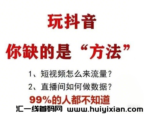 2025自媒体福音兴趣标签全解析：小白必看干货-汇一线首码网