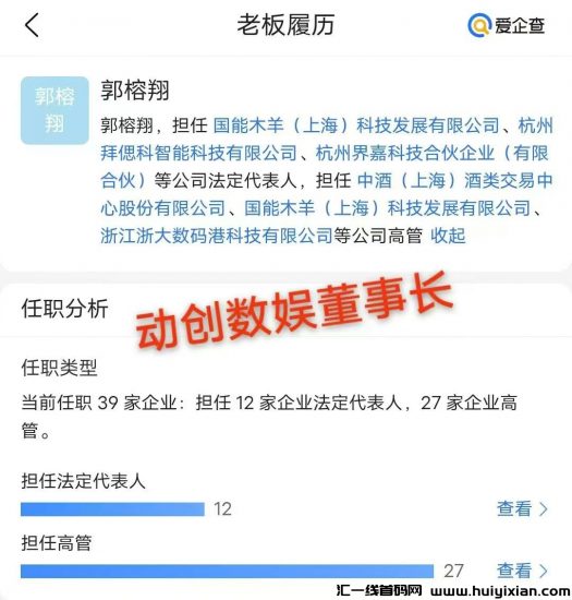 拉新活动：上车就赚399圆+每月0撸40圆收溢-汇一线首码网