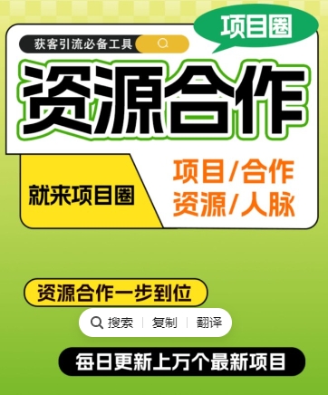 首码上线橡目圈：签到领钻石，纯零撸简单任务，轻松赚分荭！-汇一线首码网