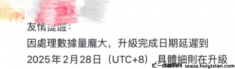 虚拟币骗局MANA3崩盘，涉案资金上亿，MP生态RUNS币也是个资金盘骗局，各位当心！-汇一线首码网