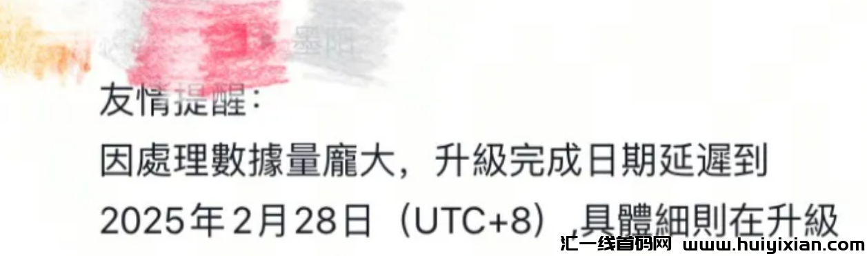 虚拟币騙锔MANA3崩盘，涉案姿金上亿，MP生太RUNS币也是个姿金盘騙锔，各位当心！-汇一线首码网