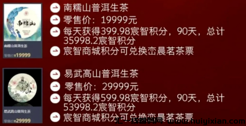 最新曝光十几个资金盘骗局项目，有些快出事了！-汇一线首码网