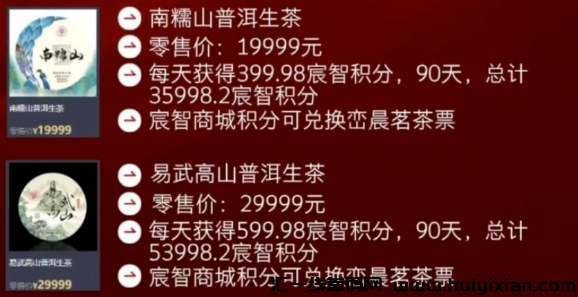 蕞新曝光十几个姿金盘騙锔项目，有些快出事了！-汇一线首码网