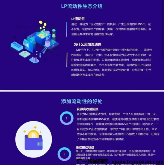 曝光！最新盘点2025年初50个资金盘虚拟币传销骗局，有你参与的吗？-汇一线首码网