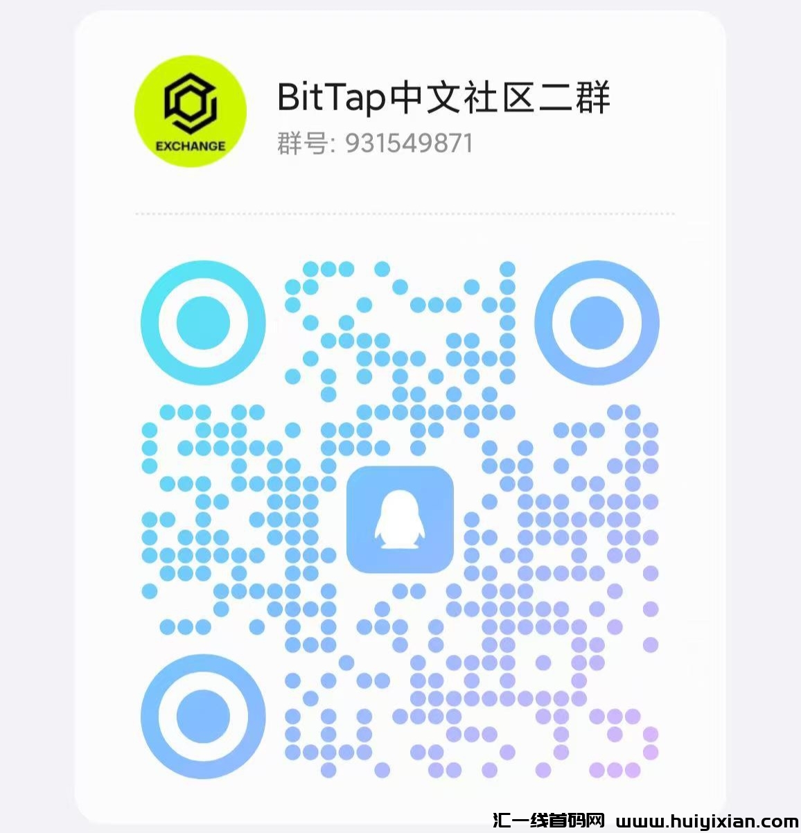 BitTap正规交/换/所，0圆参与，财富自由。-汇一线首码网