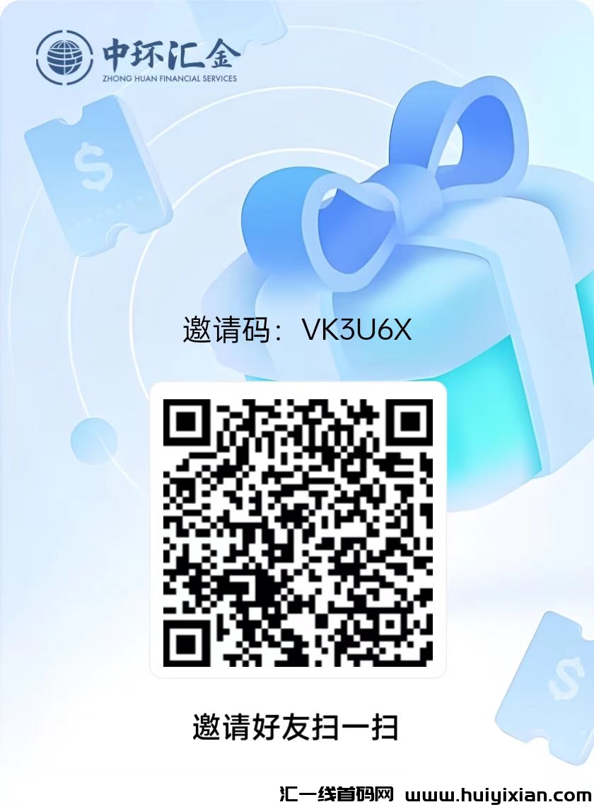 中环金服扶持无限Dai5圆（卷轴项目）赠月产45个积分任务包-汇一线首码网