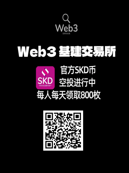 Web3.0基建：每天启动一次白嫖800枚平台币，随时变现。-汇一线首码网